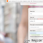 Познакомьтесь с arhipov-76 на Lov Region